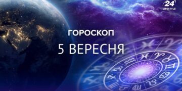 Дівам – хороший день, Терезам – фінансова винагорода: гороскоп на 5 вересня