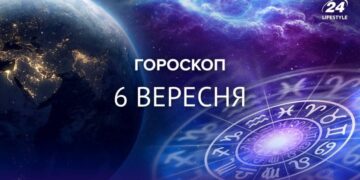 У Левів буде насичений день: гороскоп на 6 вересня