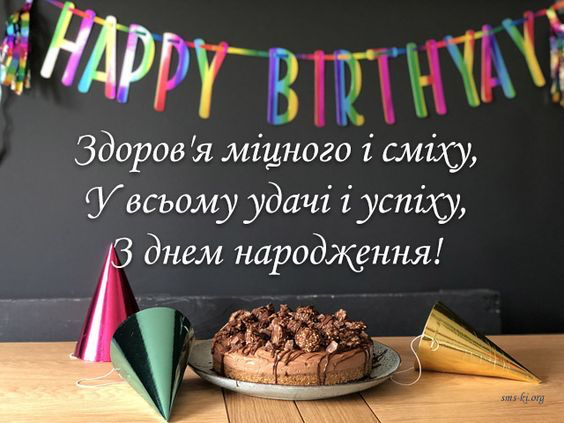 Привітання мужчині, картинки