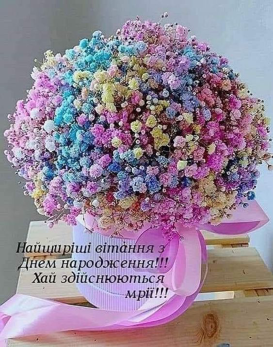 жінці картинки привітання з днем народження