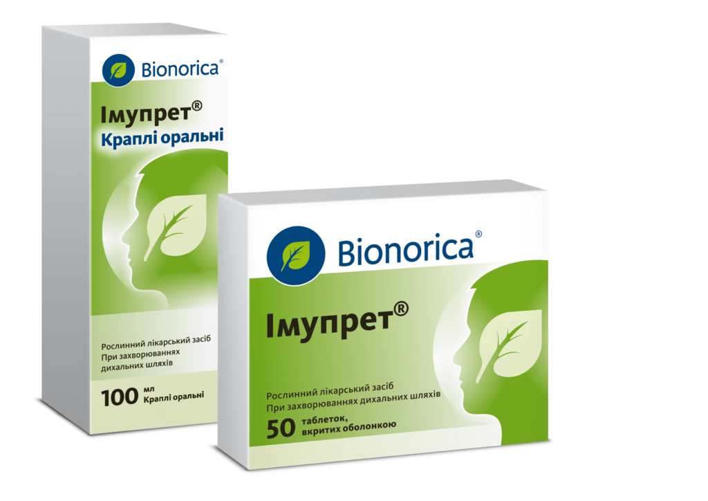 імупрет