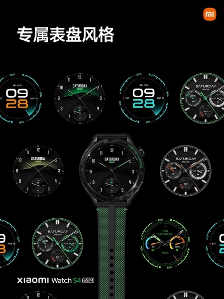 Тепер з eSIM і чипом Xring: Xiaomi випустила ювілейну версію Watch S4