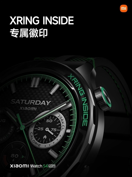 Тепер з eSIM і чипом Xring: Xiaomi випустила ювілейну версію Watch S4