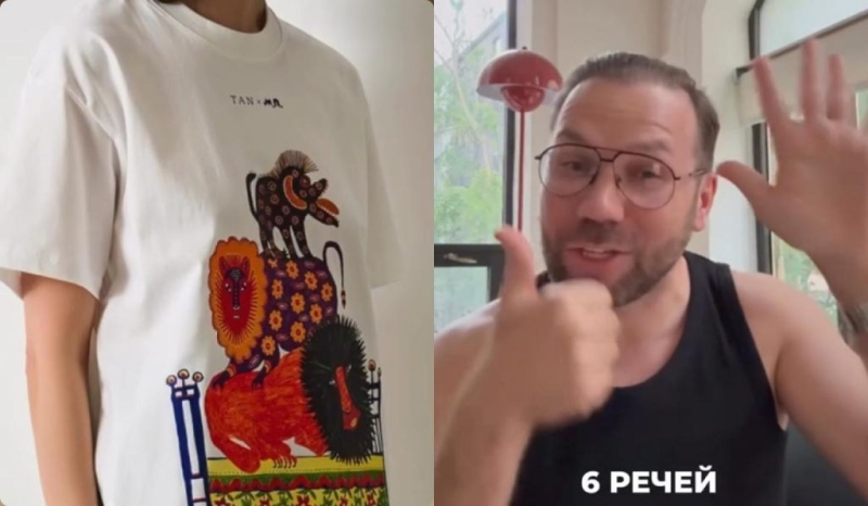 Які 6 речей варто взяти з собою у відпустку для крутих образів: список Андре Тана