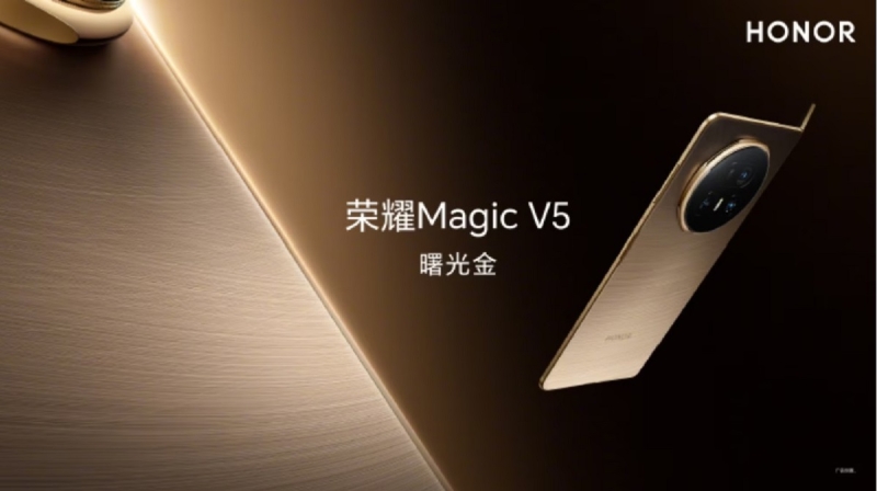 Honor підтвердила, що Magic V5 отримав акумулятор на 6100 мАг - це найбільш "довгограючий" складаний смартфон на ринку